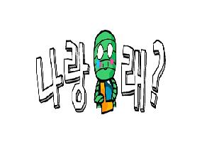 ♡나랑롤래팀♡ 고객님들의 사랑에힘입어 배틀그라운드까지!