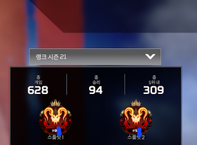 #21시즌 #최저가 #랭크전문 #프데마감