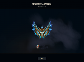 ♡ 미드탑챌기사 대기중 (´•᎑•`)