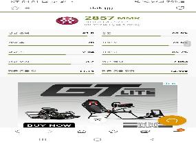 이터널리턴 츠바메팀 크레벅스1위 근본1시즌부터 이터니티 8/1 정상영업중