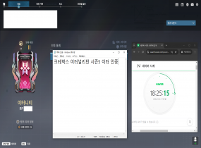 이터널 리턴 시즌5 현 이터니티 기사진 대기중