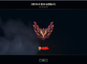 개인 현그마기사 탑정글미드원딜 가능!) 크벅최저가 6+1 고승률작업 신뢰