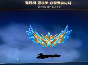 시즌15 [챌린저5회/대회수상경력] 개인기사 할인이벤트