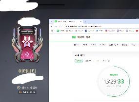 ❤️시즌7❤️이터널리턴{ 현 이터 } 4월 15일 최저가 24시 문의