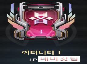 ❤️시즌9❤️❤️데미갓팀❤️이터강사❤️첫구매10%❤️