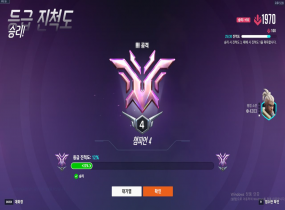 오버워치 최저가 티어 강의