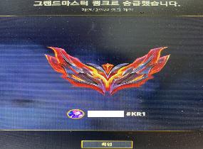 보고가세요 !! 현 GM 개인 메이지1위 최저가 확인하세요!