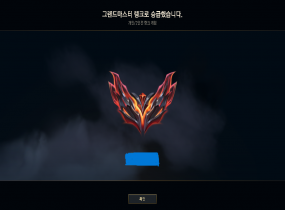 ○ LOL GM 모든 라인 가능합니다. 언제든지 편하게 문의 주세요 ○