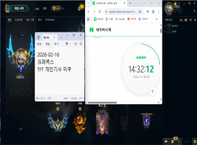 롤체 시즌말 강의 70%할인가격 현챌 1일이내마무리