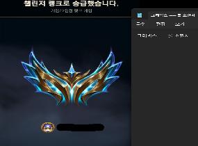 5월달 이벤트 (5+1 / 10+3 이벤트) 15시즌 챌 최저가 강의!