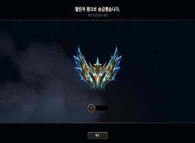 현C1 (시즌10 ~16 C1) 도일출 개인기사 최고수준실력, 강의