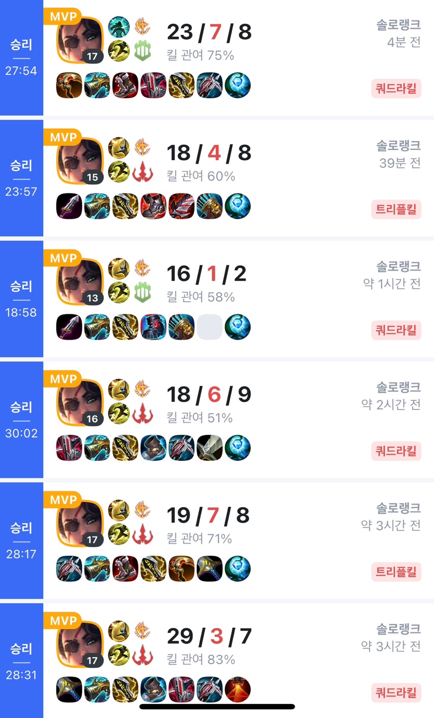 롤 개인기사 최저가 그랜드마스터 상담