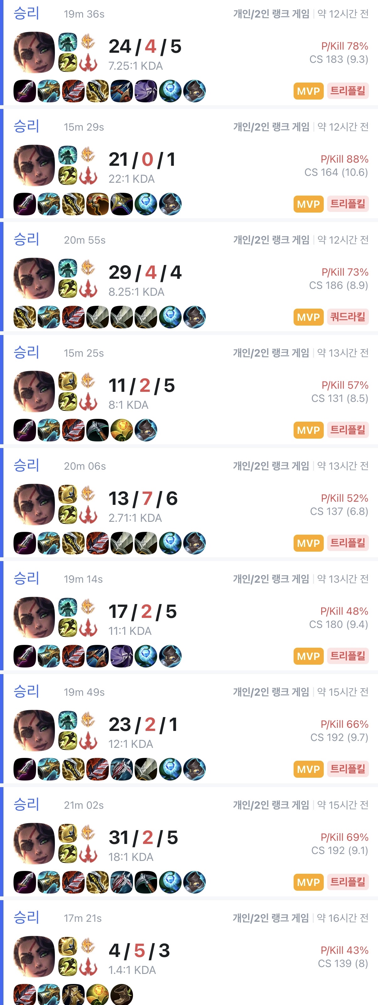 최저가 고품질 아니면 환불해드릴게요