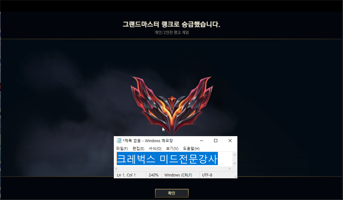 16시즌 GM/현M1140 미드강사입니다. 최저가로 진행합니다.