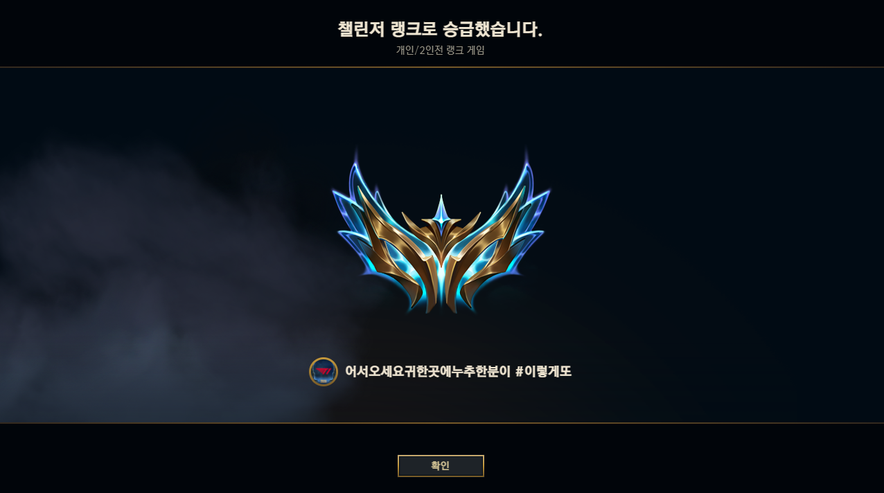 롤 현 gm 10-15시즌 연속그마달성 강의합니다 