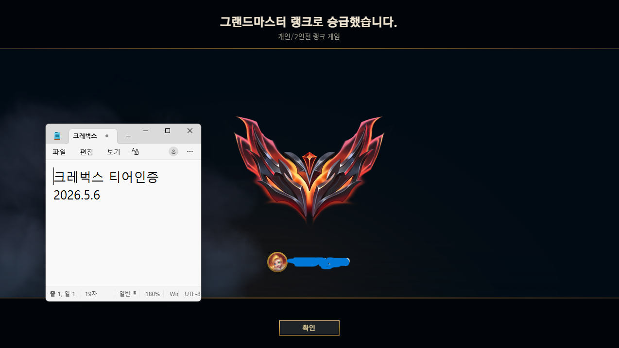 gm1300)전프로 미드 개인기사 5+1행사 상시진행