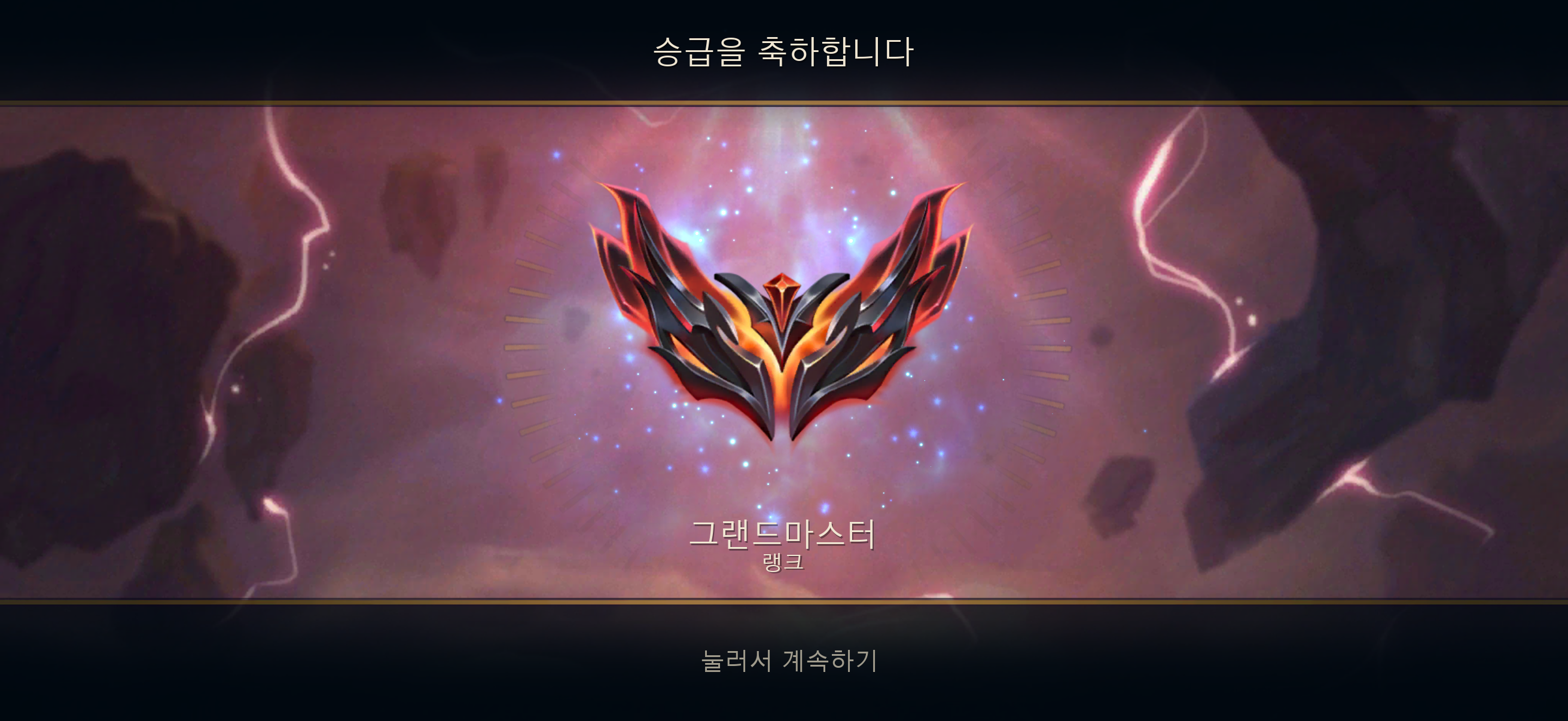 시즌17 GM 개인강사