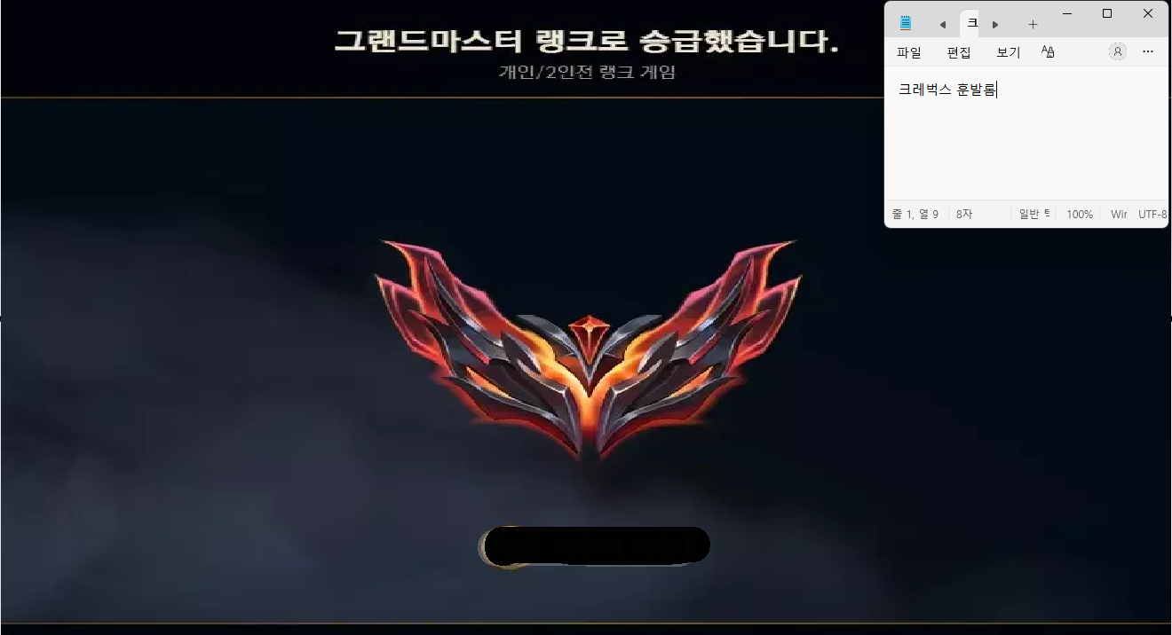 현 M900) 전라인 개인기사 5+1 이벤트